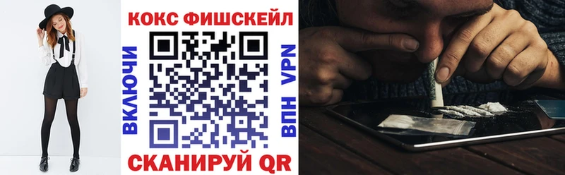 Купить наркотики Красноперекопск MDMA СК Канабис Меф COCAIN