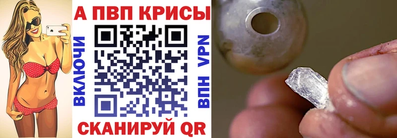 Alfa_PVP СК КРИС  Красноперекопск 