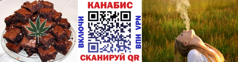где найти наркотики  Красноперекопск  Cannafood марихуана 