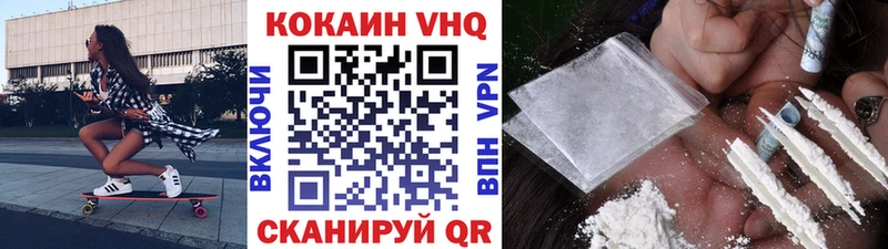 Cocaine Колумбийский Красноперекопск