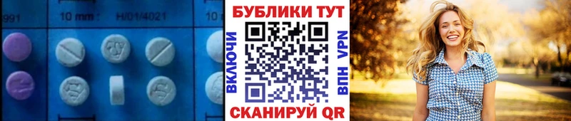 Экстази 280 MDMA  сколько стоит  Красноперекопск 
