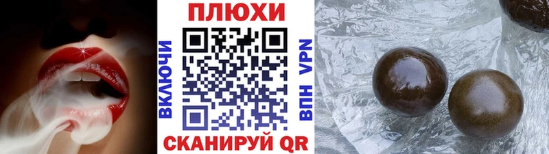 блэк спрут ссылки  магазин    Красноперекопск  Гашиш Изолятор 