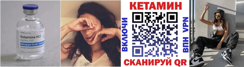 Кетамин VHQ  где можно купить   Красноперекопск 