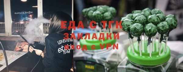 эйфоретик Баксан