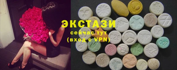 эйфоретик Баксан