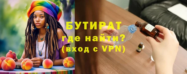 эйфоретик Баксан