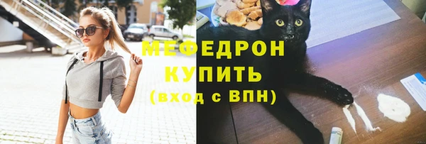 эйфоретик Баксан