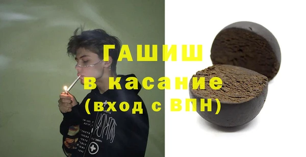 эйфоретик Баксан