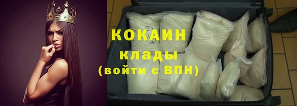 эйфоретик Баксан
