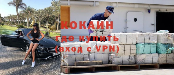 эйфоретик Балабаново