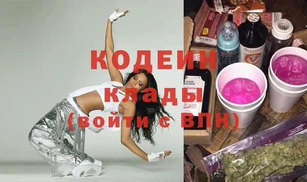 кокаин колумбия Балахна