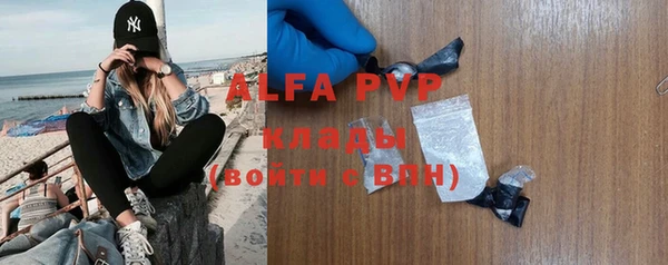 эйфоретик Балабаново
