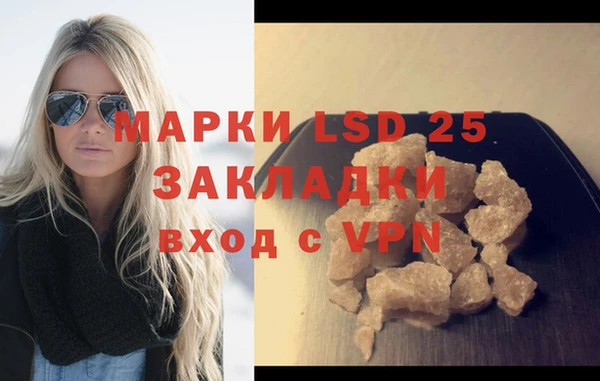 эйфоретик Баксан
