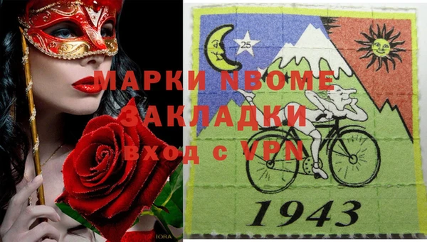 эйфоретик Балабаново