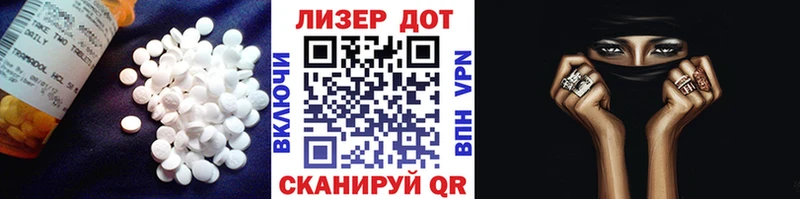 цены наркотик Красноперекопск LSD-25 экстази ecstasy