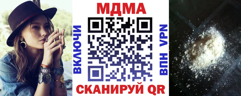 MDMA кристаллы  omg зеркало  Красноперекопск  наркошоп 