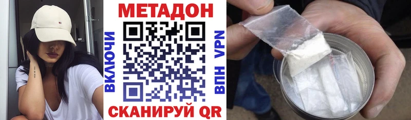 Метадон мёд  ОМГ ОМГ зеркало  Красноперекопск 