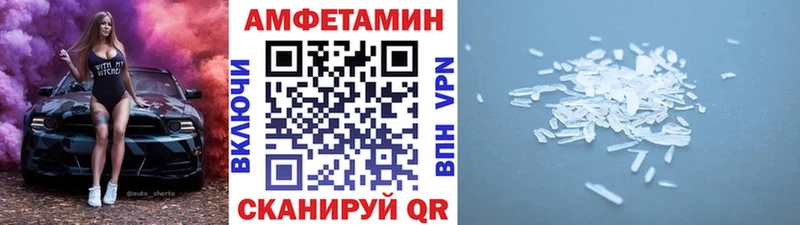 Метамфетамин винт  Красноперекопск 