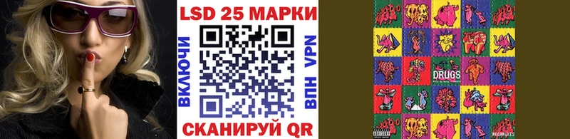 наркота  Красноперекопск  Марки NBOMe 1500мкг 