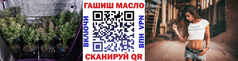 ТГК вейп с тгк Красноперекопск