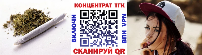 ТГК THC oil  Красноперекопск 