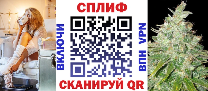Марихуана White Widow Красноперекопск